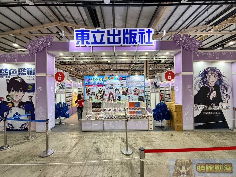 【2026TCCA】2026台中國際動漫節正式開展 預告下屆移往臺中國際會展中心 16 2026tccaevent11
