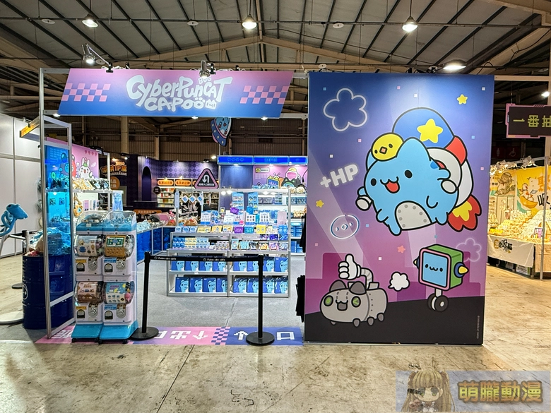 【2026TCCA】2026台中國際動漫節正式開展 預告下屆移往臺中國際會展中心 25 2026tccaevent13