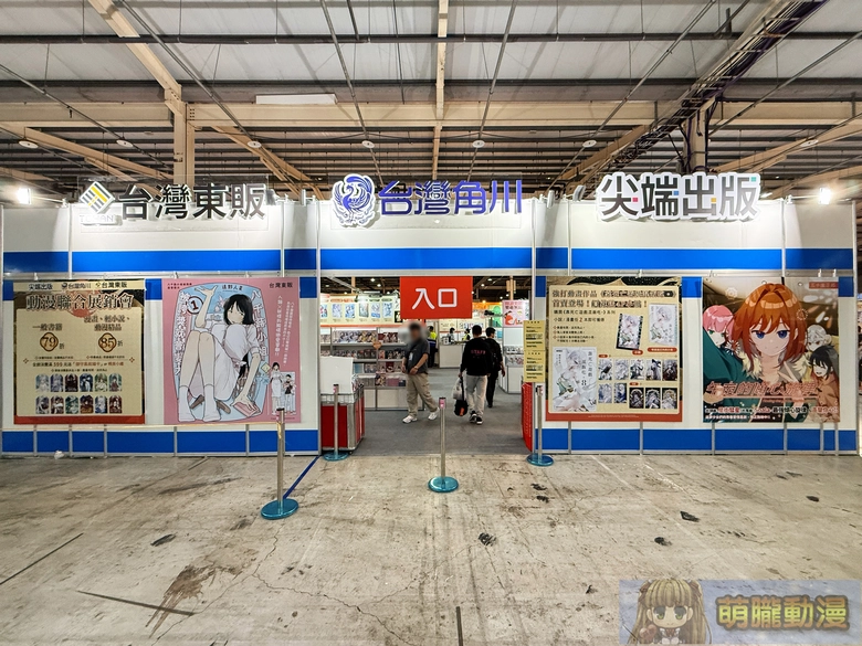 【2026TCCA】2026台中國際動漫節正式開展 預告下屆移往臺中國際會展中心 19 2026tccaevent20