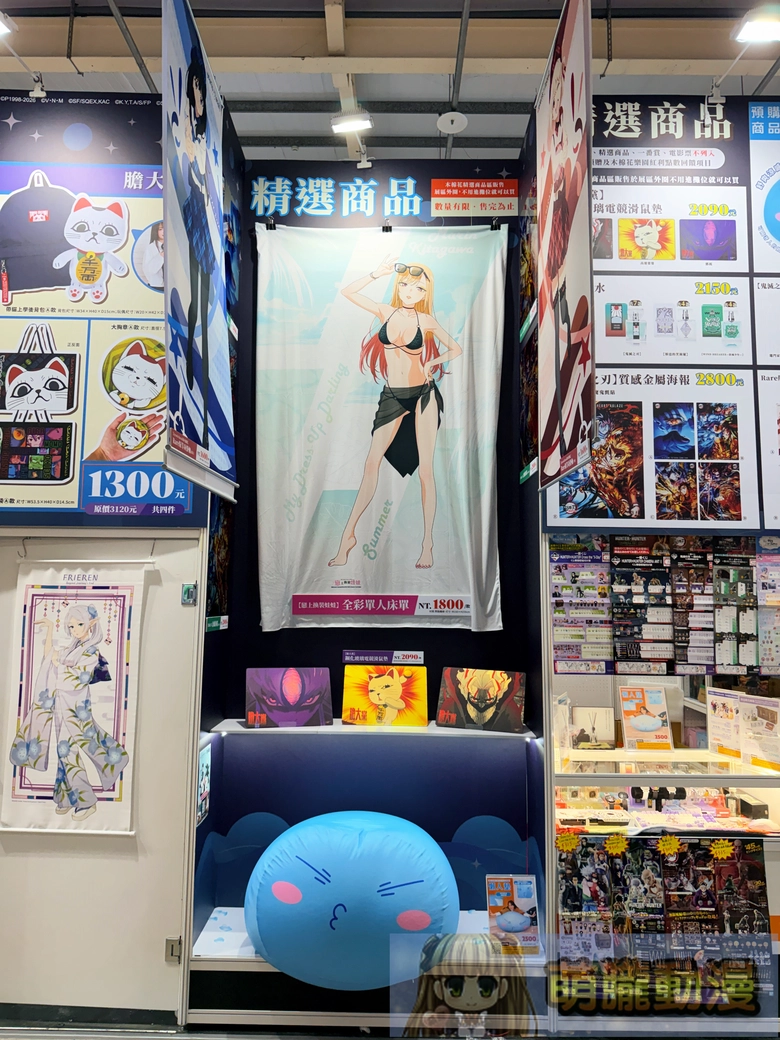 【2026TCCA】2026台中國際動漫節正式開展 預告下屆移往臺中國際會展中心 37 2026tccaevent23