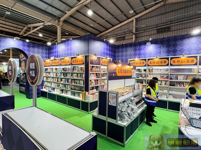 【2026TCCA】2026台中國際動漫節正式開展 預告下屆移往臺中國際會展中心 5 2026tccaevent28