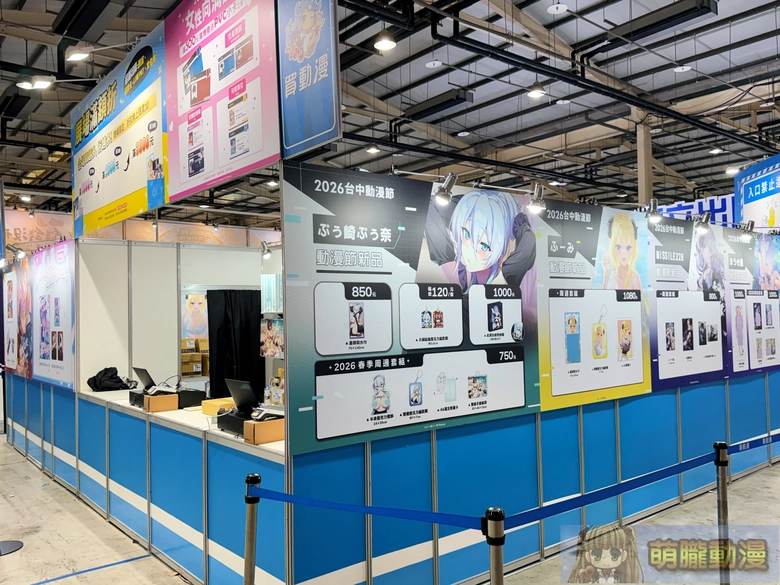 【2026TCCA】2026台中國際動漫節正式開展 預告下屆移往臺中國際會展中心 28 2026tccaevent32
