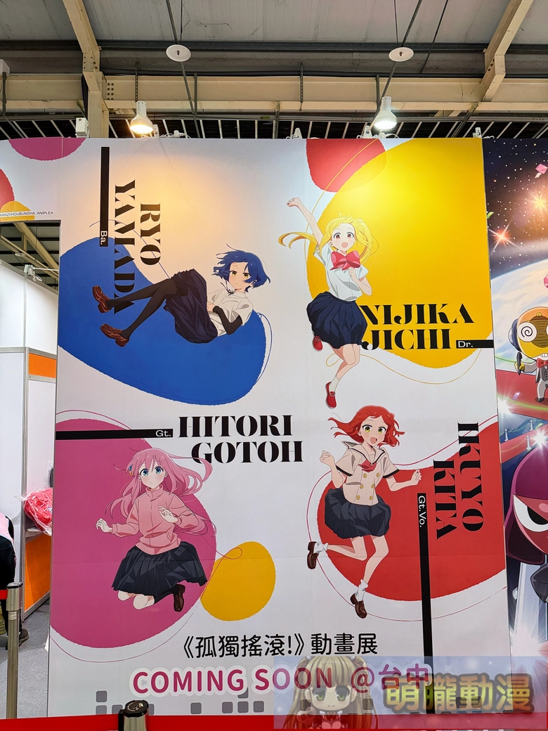 【2026TCCA】2026台中國際動漫節正式開展 預告下屆移往臺中國際會展中心 13 2026tccaevent37