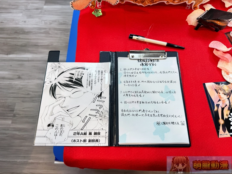 「櫻蘭高校男公關部 ☆男公關部海外出差服務☆」only shop in animate 西門站開設中 打造主題布景 12