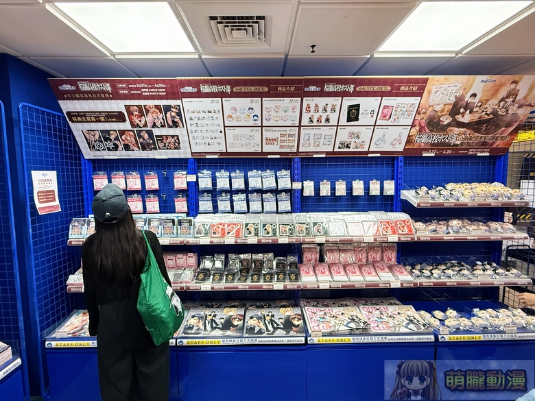 「櫻蘭高校男公關部 ☆男公關部海外出差服務☆」only shop in animate 西門站開設中 打造主題布景 8