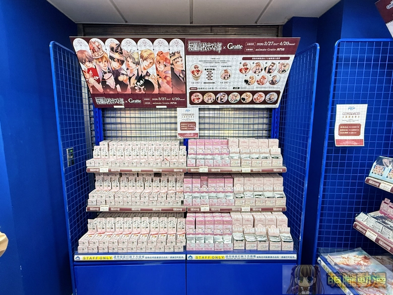 「櫻蘭高校男公關部 ☆男公關部海外出差服務☆」only shop in animate 西門站開設中 打造主題布景 9