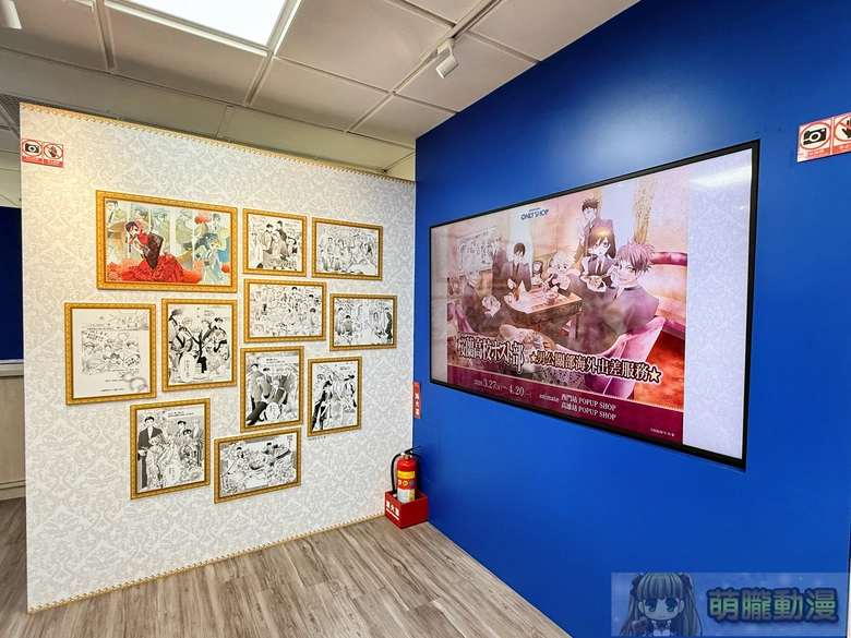 「櫻蘭高校男公關部 ☆男公關部海外出差服務☆」only shop in animate 西門站開設中 打造主題布景 5