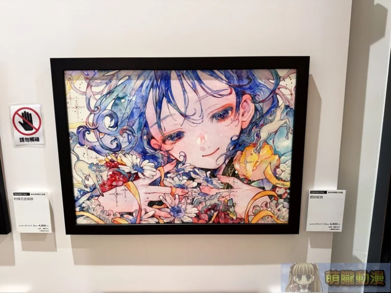 日本水彩插畫家「芦屋マキ」繁中作品集出版紀念展 4/25 西門町 d/art 登場 3 2026aprilashiyamakidart08