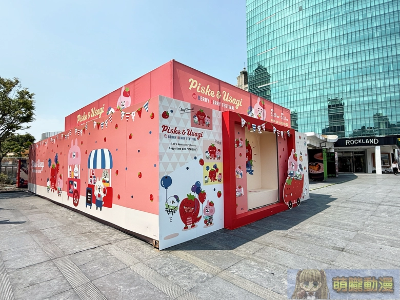 2026marKanaheiberriestaichungpop02