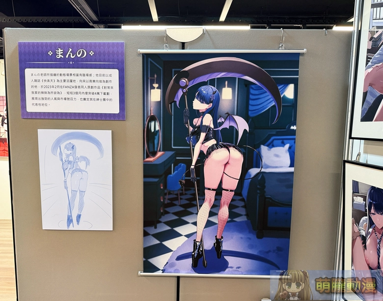「SiE超級繪師展2」參展繪師DLsite相關販售作品介紹 3 2026myacgmaysiesecevent22