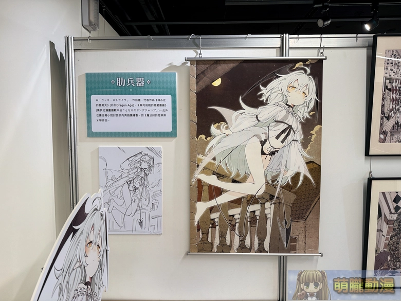 「SiE超級繪師展2」參展繪師DLsite相關販售作品介紹 10 2026myacgmaysiesecevent26