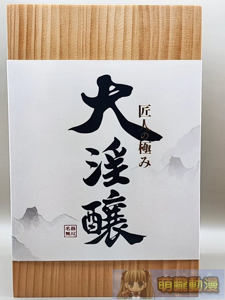 2026maydptoysdaiyinnjoutest06