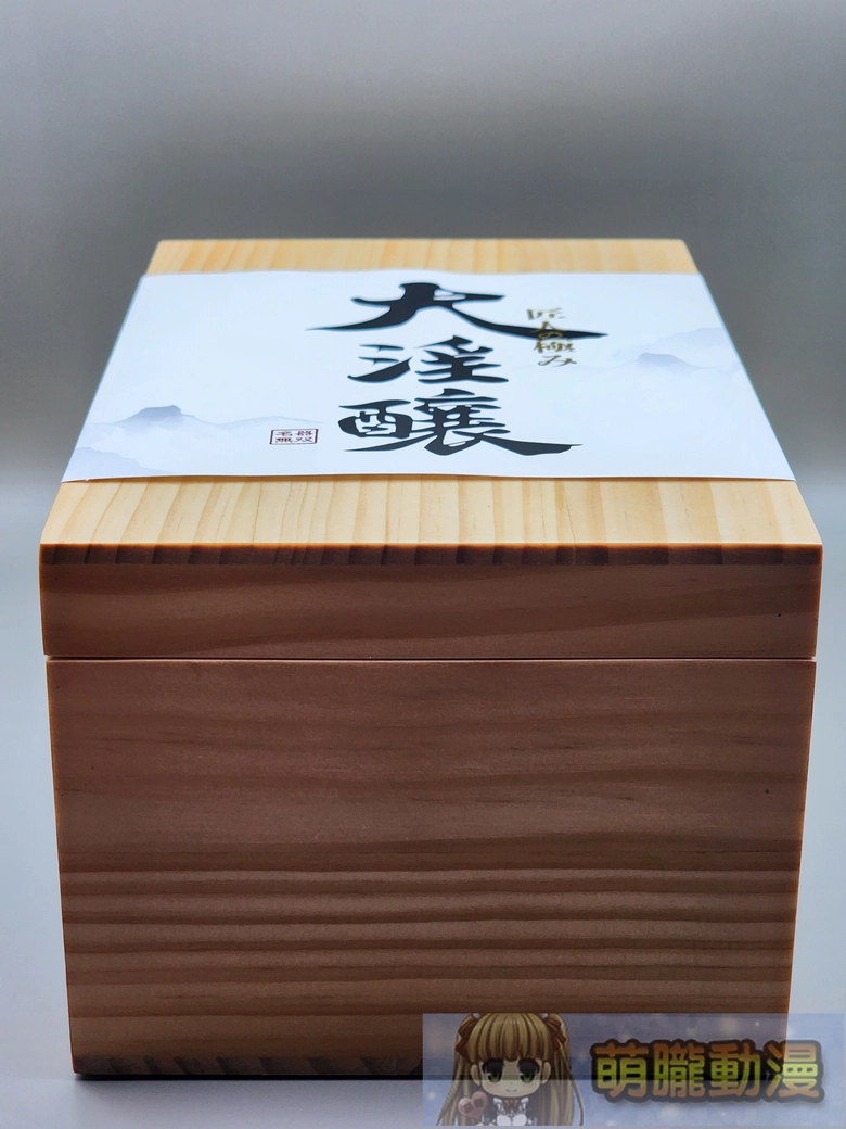 2026maydptoysdaiyinnjoutest09