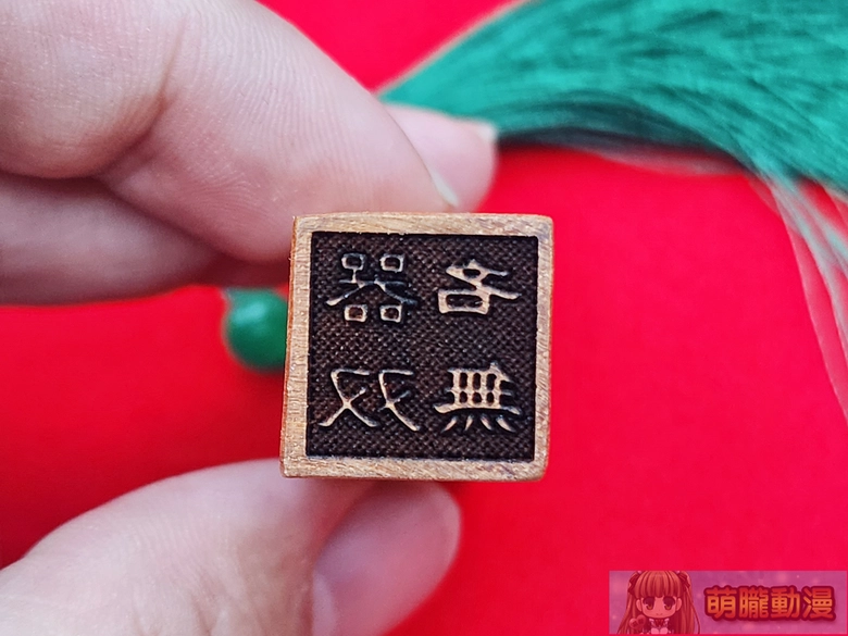 2026maydptoysdaiyinnjoutest12