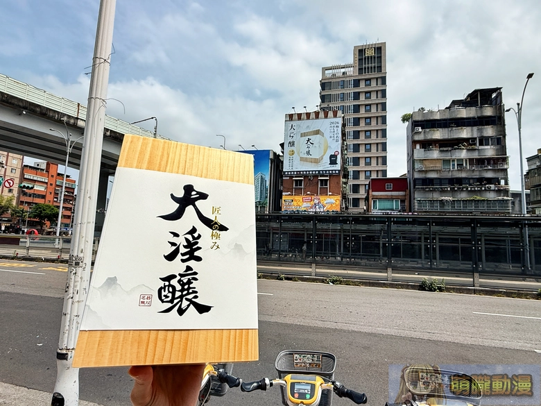 2026maydptoysdaiyinnjoutest29