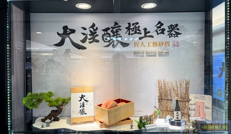 2026maydptoysdaiyinnjoutest36