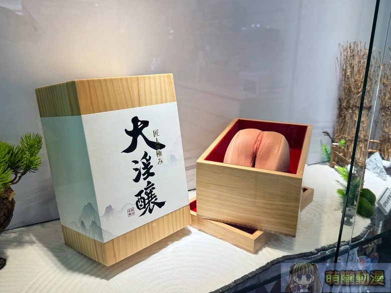 2026maydptoysdaiyinnjoutest37