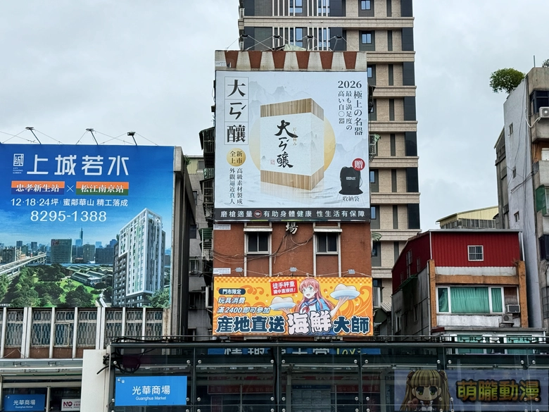 2026maydptoysdaiyinnjoutest38