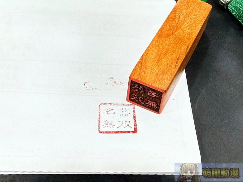 2026maydptoysdaiyinnjoutest42