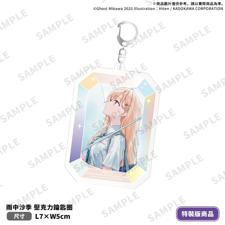 GimaiSeikatsuanotherdayskadokawatwnews05