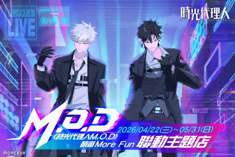 2026aprilLinkClickmorefunprologue01