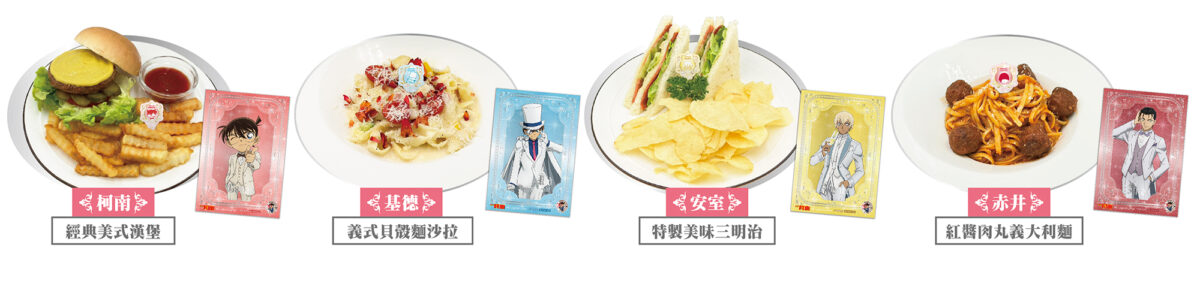 2026aprilmyanimecafeconan30thtvnews02