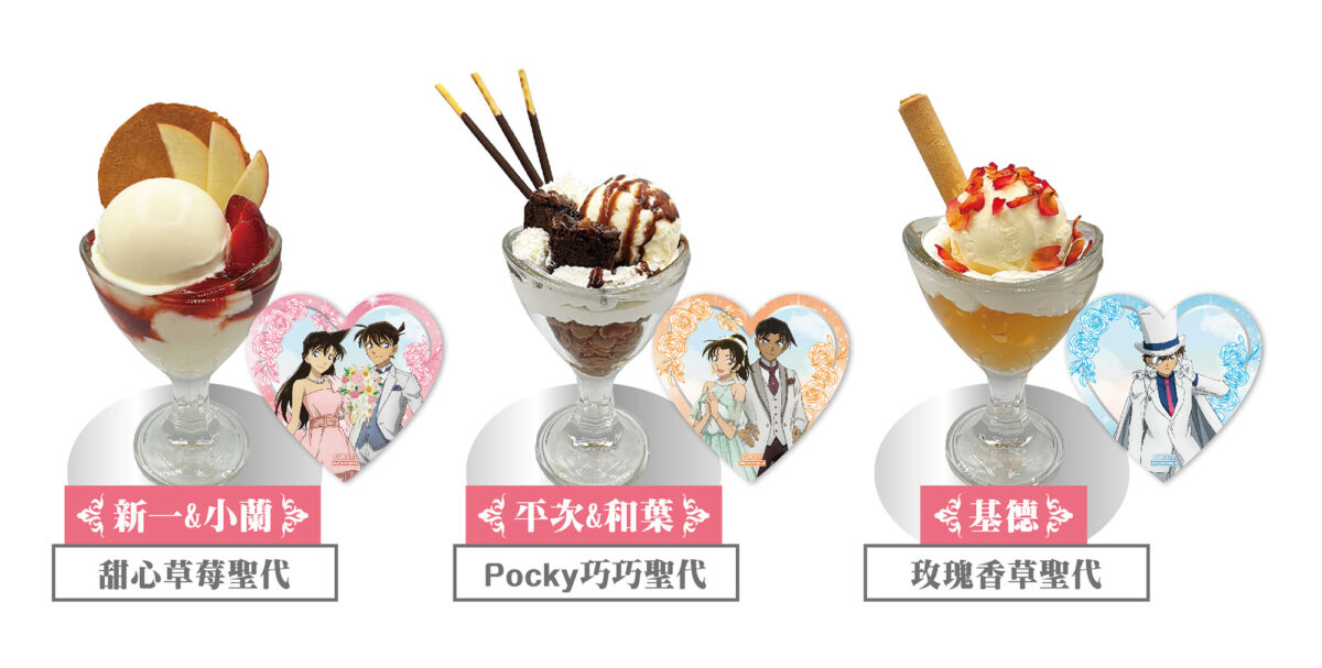 2026aprilmyanimecafeconan30thtvnews03