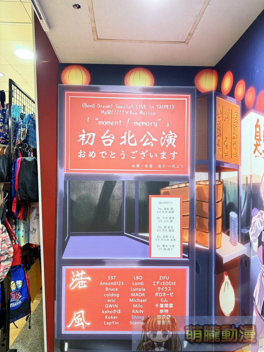 2026bangdreamspeciallivetaipeispecial02