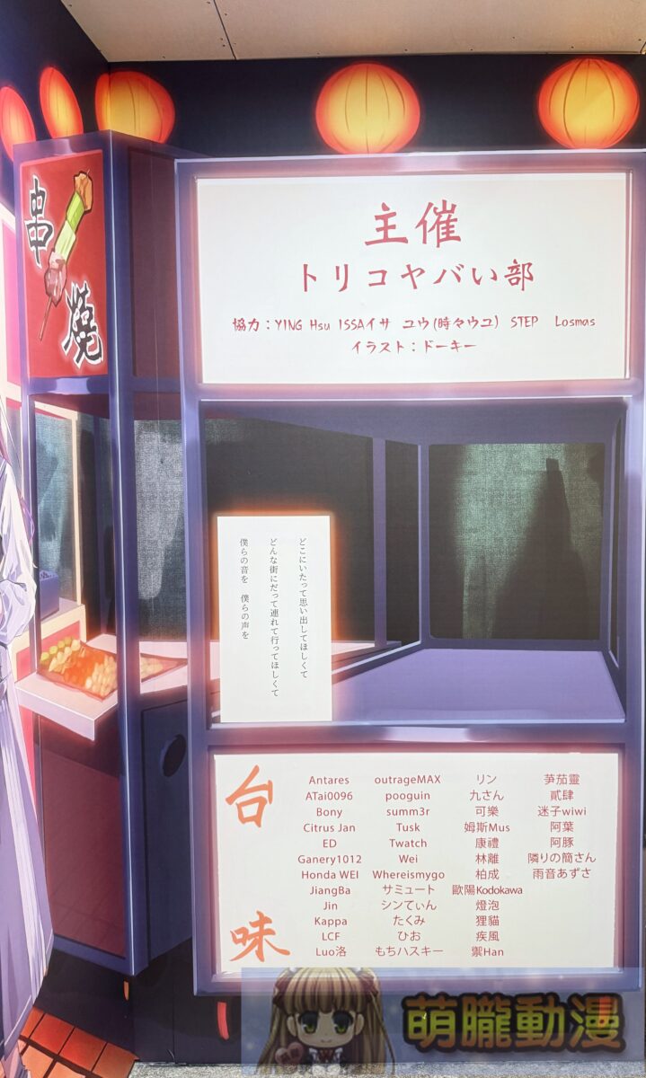 2026bangdreamspeciallivetaipeispecial03