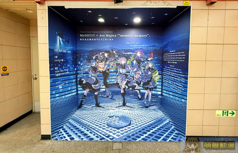 2026bangdreamspeciallivetaipeispecial04