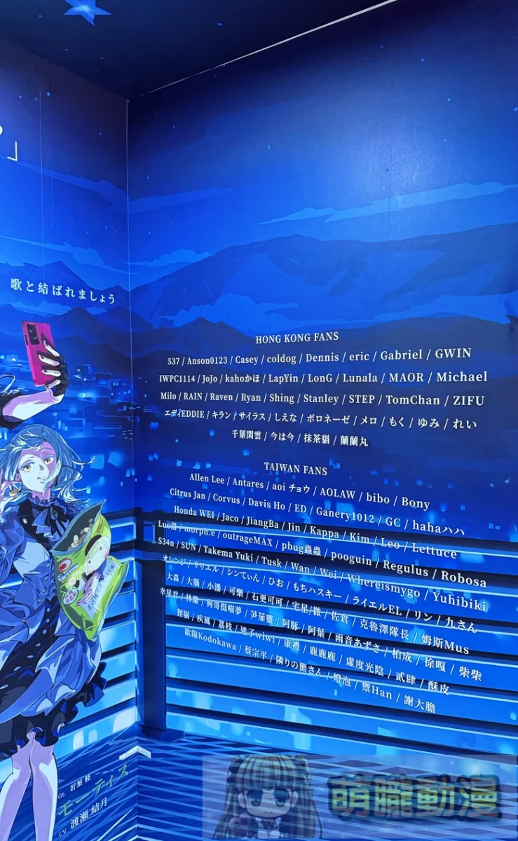 2026bangdreamspeciallivetaipeispecial06