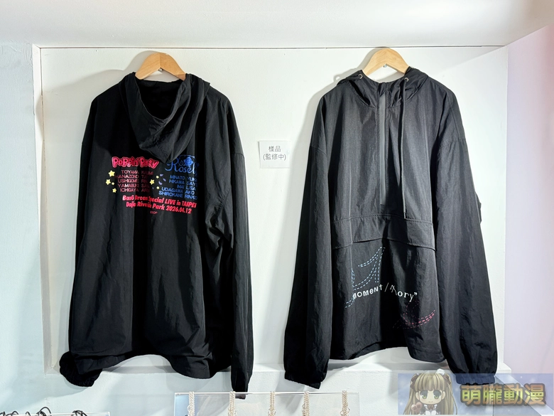 2026bangdreamspeciallivetaipeispecial19