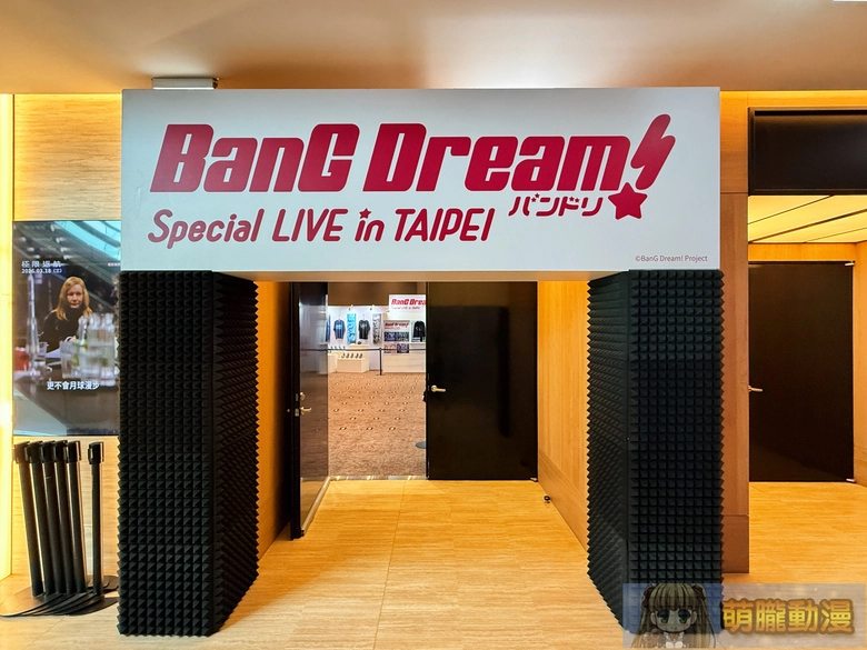2026bangdreamspeciallivetaipeispecial42