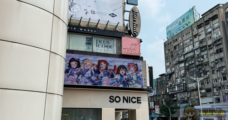 2026bangdreamspeciallivetaipeispecial43