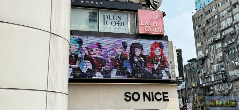 2026bangdreamspeciallivetaipeispecial44