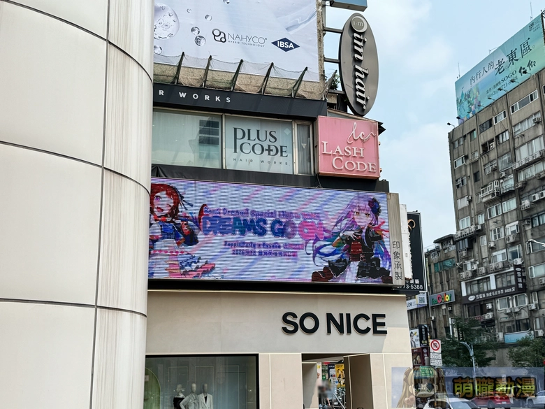 2026bangdreamspeciallivetaipeispecial45