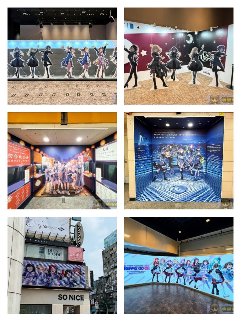 2026bangdreamspeciallivetaipeispecial54