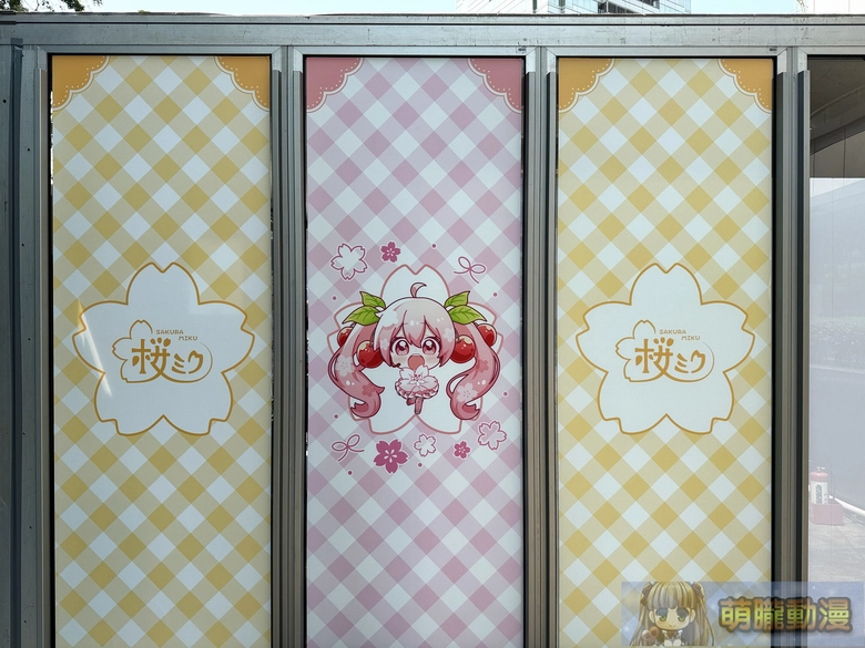 2026aprilaniqueSakuraMikutaipeipopevent05
