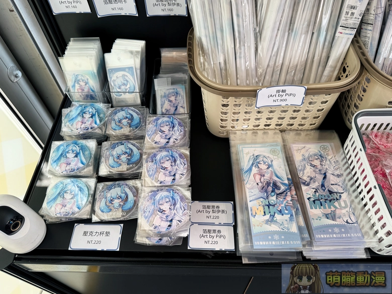 2026aprilaniqueSakuraMikutaipeipopevent17