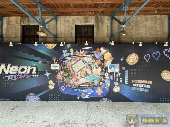 4thanniversarynucarnivalpopupstoreevent02