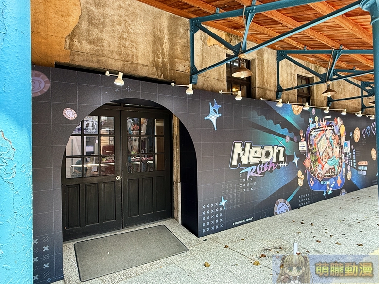 《新世界狂歡》四週年紀念快閃店「Neon Carnival -Neon Rush-」4月11日起於華山文創限時開設 4 4thanniversarynucarnivalpopupstoreevent04