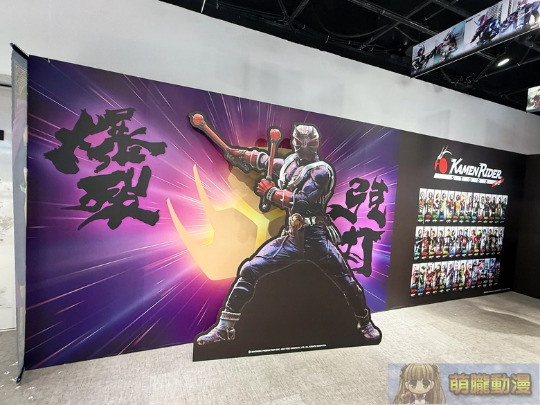 2026aprilkamenridertaiwanincubasetaipei02