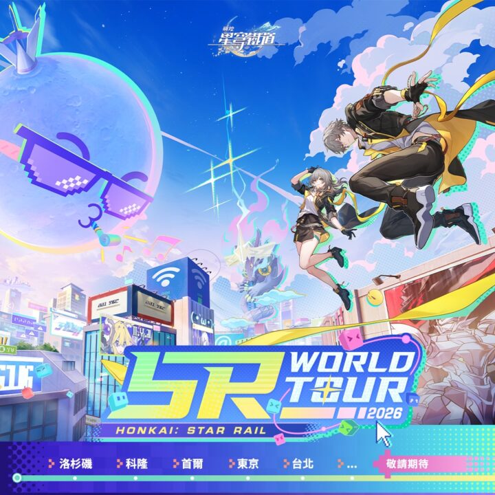 2026hsrhoyoverseworldtourprologue01