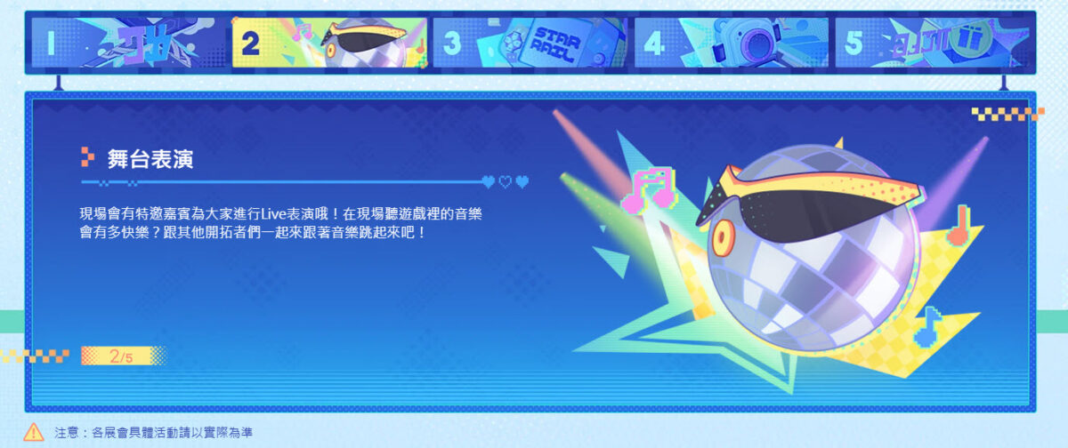 2026hsrhoyoverseworldtourprologue03