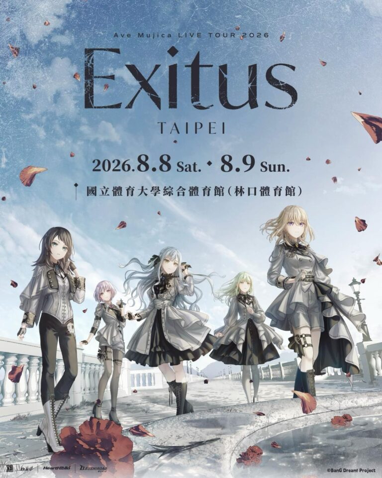 2026avemujicalivetourexitustaipeiprologue01