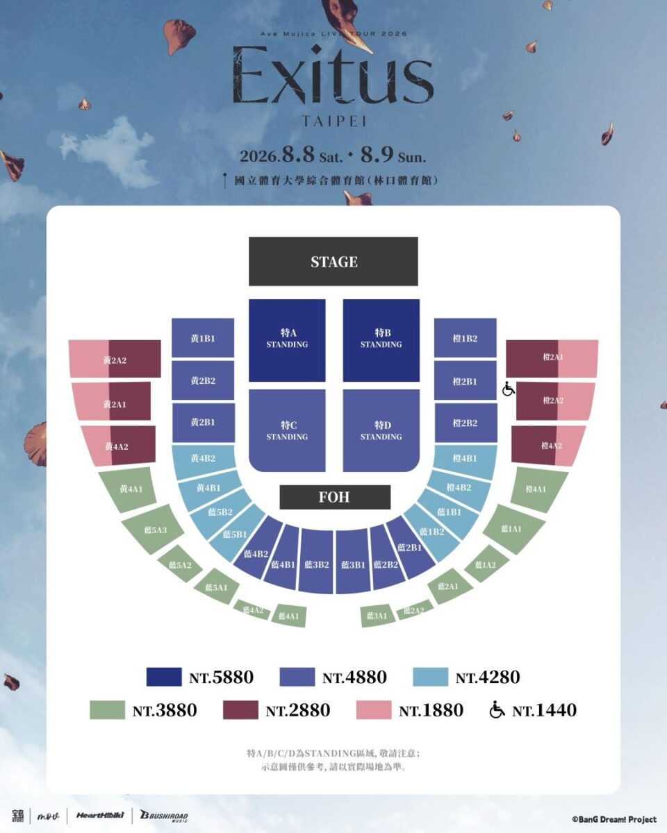 2026avemujicalivetourexitustaipeiprologue02