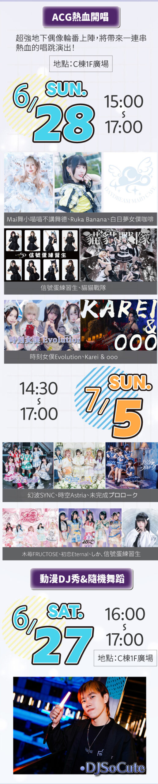 2026janemuseacgtaichungnews12 scaled