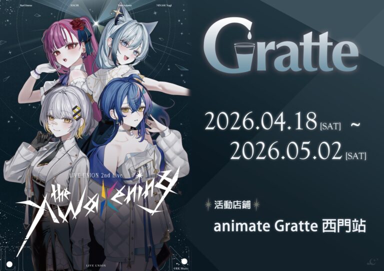 2026aprilliveunion2ndlivegratteximennews01