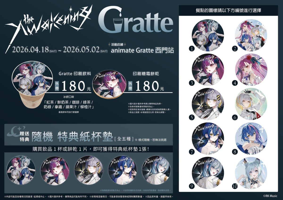 2026aprilliveunion2ndlivegratteximennews02