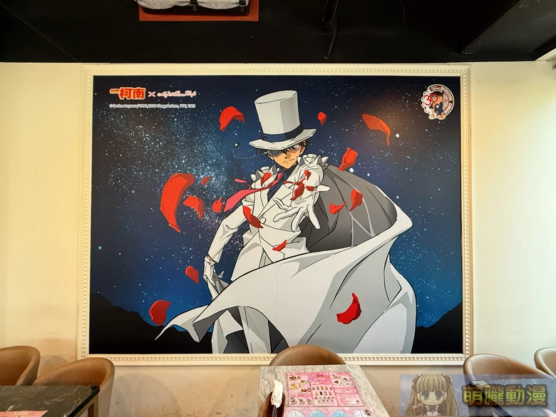 2026aprilmyanimecafeconan30thtvevent01